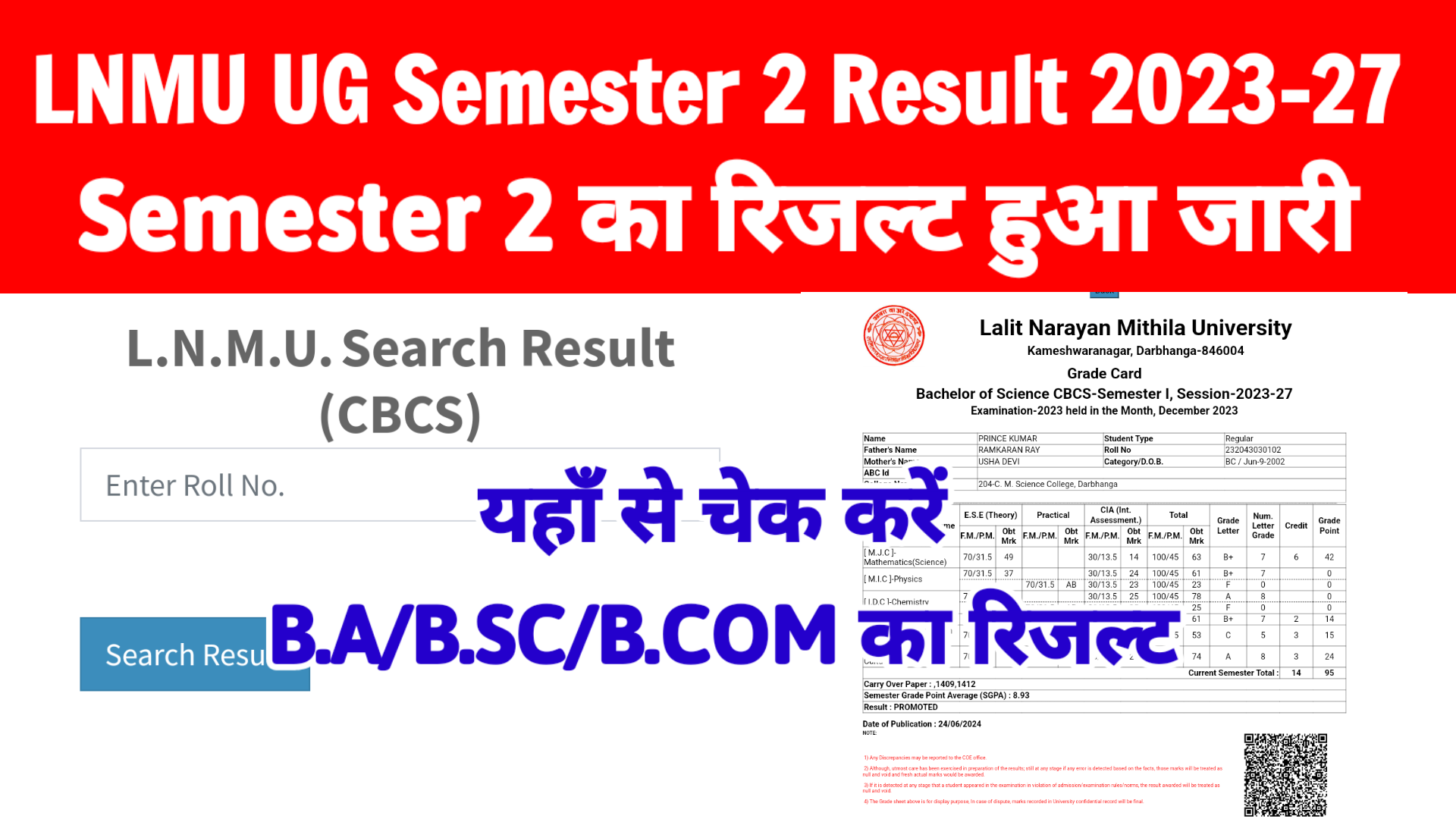 LNMU Semester 2 Result 2023-27