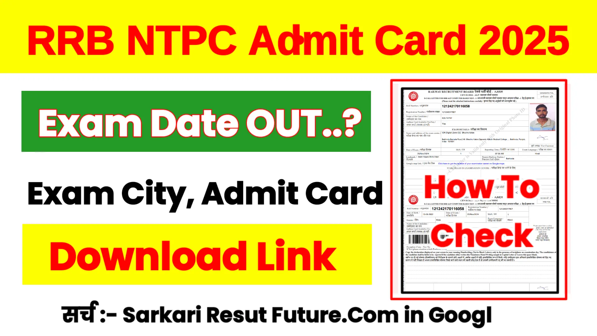 RRB NTPC Admit Card 2025