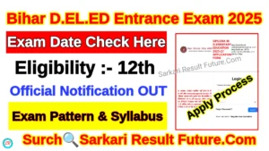 Bihar D.El.Ed Entrance Exam 2025