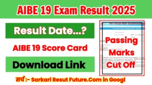 AIBE 19 Result 2025
