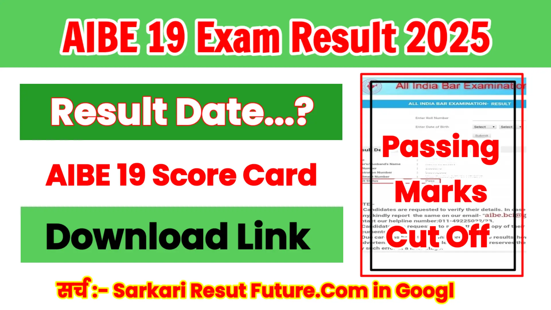 AIBE 19 Result 2025 Direct Link, Result Date & Scorecard Check Here