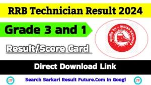 RRB Technician Result 2024