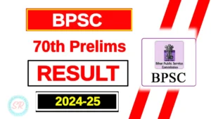 BPSC 70th Result 2025