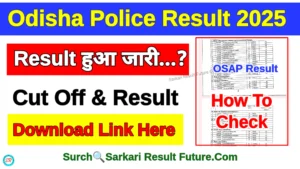 Odisha Police Result 2025