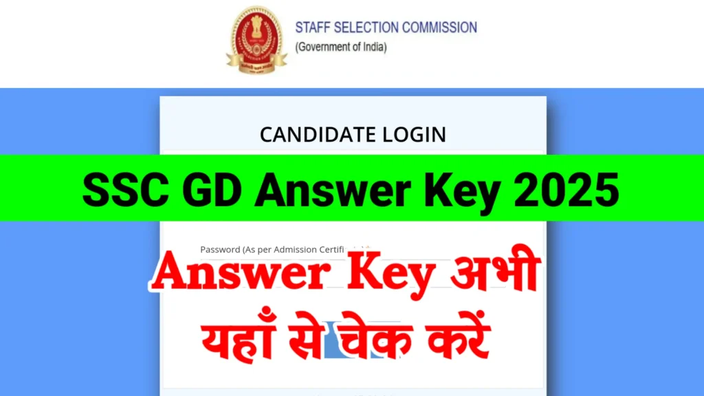 SSC GD Answer Key 2025
