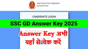 SSC GD Answer Key 2025