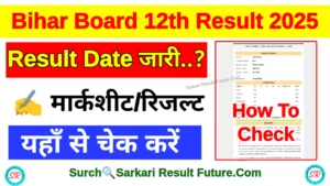 Bihar Board 12th Result 2025