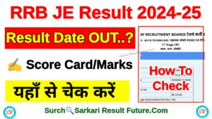RRB JE Result 2025