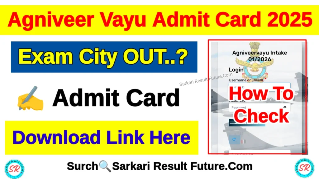 Agniveer Vayu Admit Card 2025