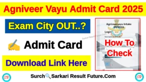 Agniveer Vayu Admit Card 2025