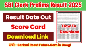 SBI Clerk Result 2025