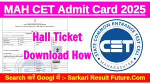 MAH CET Admit Card 2025