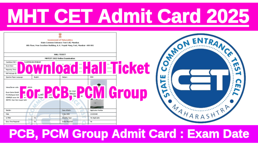 MHT CET Admit Card 2025