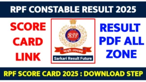 RPF Constable Result 2025