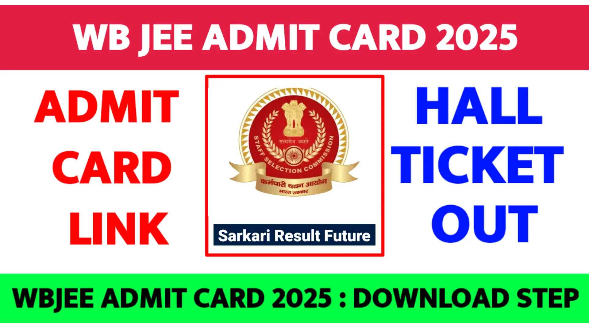 WBJEE Admit Card 2025