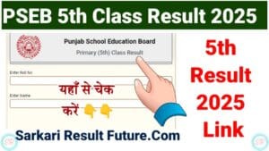 PSEB 5th Class Result 2025