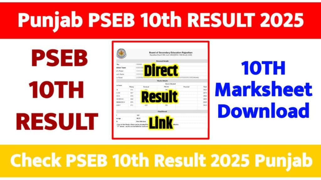 PSEB 10th Result 2025