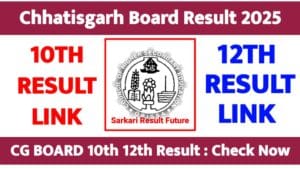 cg board result 2025