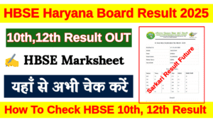 HBSE Haryana Board 10th 12th Result 2025