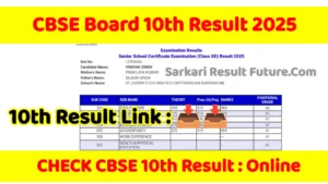CBSE 10th Result 2025