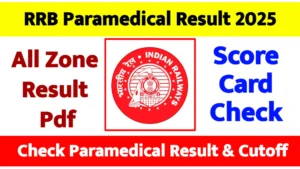 RRB Paramedical Result 2025