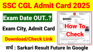 SSC CGL Admit Card 2025