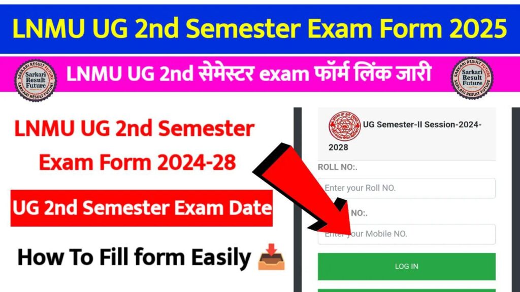 LNMU UG 2nd Semester Exam Form 2024-28