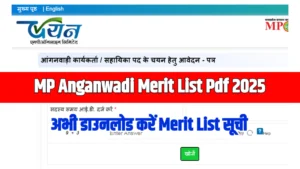 MP Anganwadi Merit List 2025