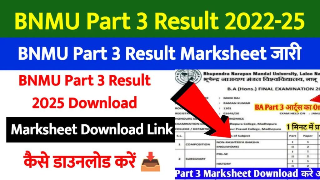 BNMU Part 3 Result 2022-25