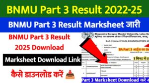 BNMU Part 3 Result 2022-25