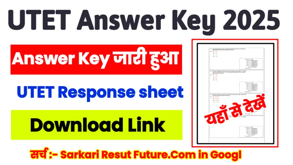 UTET Answer Key 2025