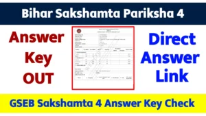 Bihar Sakshamta Pariksha 4 Answer Key 2025