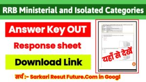 RRB Ministerial and Isolated Categries Answer Key 2025