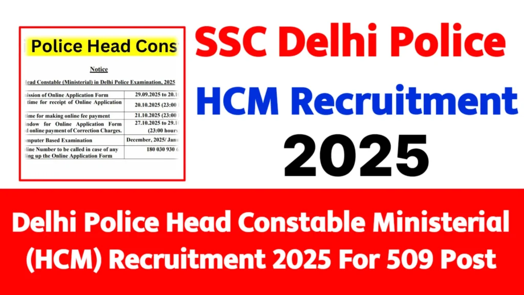 SSC Delhi Police Head Constable (Ministerial) Recruitment 2025