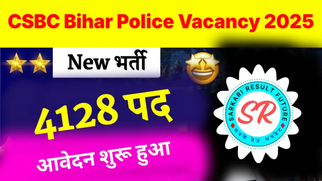 CSBC Bihar Police Recruitment 2025