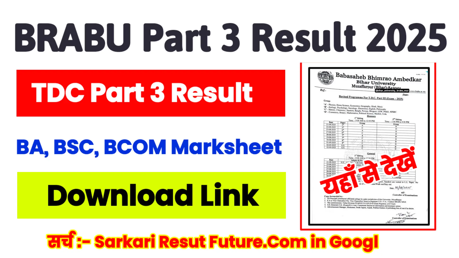 BRABU part 3 result 2022-25