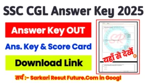 SSC CGL Answer Key 2025