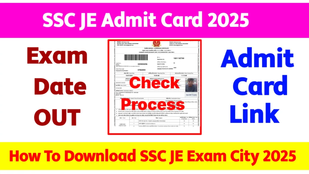 SSC JE Admit card 2025,