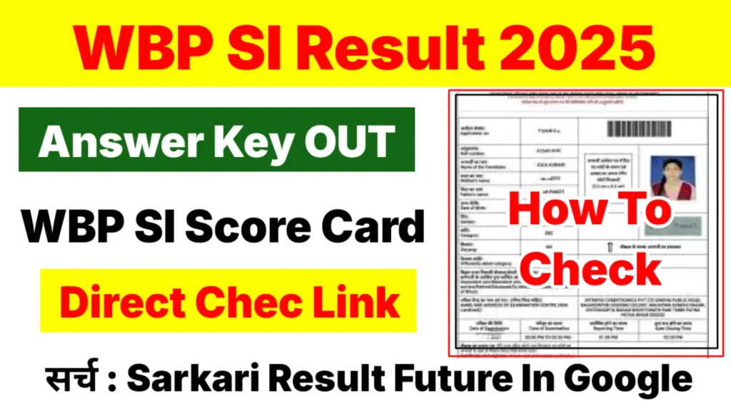 WBP SI Result 2025