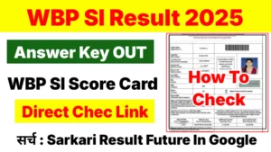WBP SI Result 2025