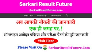 Sarkari Result Future