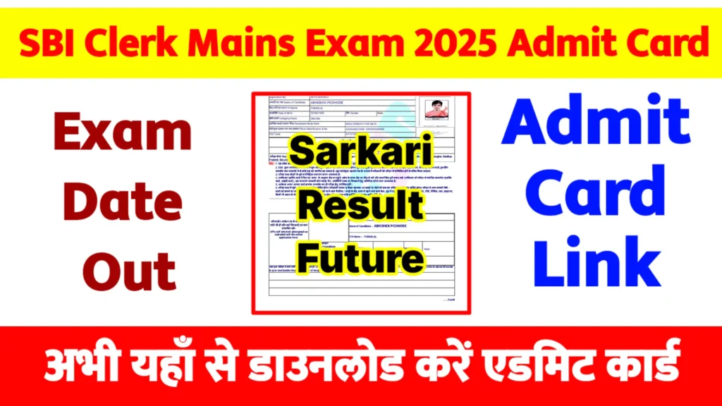 SBI Clerk Mains Admit Card 2025