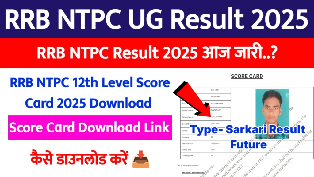 RRB NTPC Undergraduate Result 2025