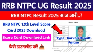RRB NTPC Undergraduate Result 2025