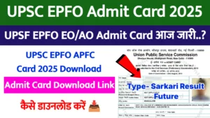 UPSC EPFO Admit Card 2025