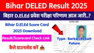 Bihar DELED Result 2025