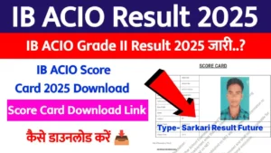 IB ACIO Result 2025