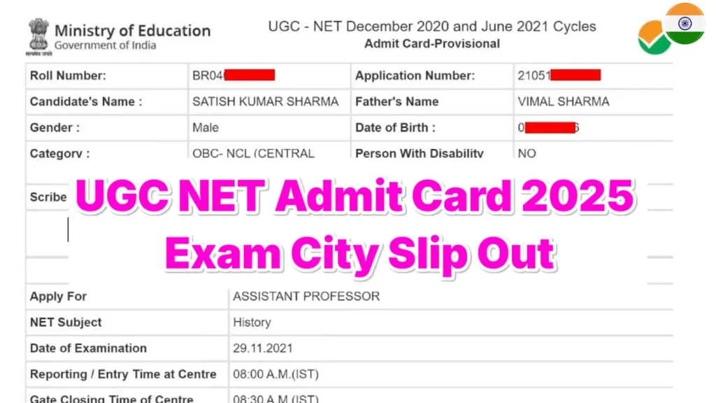 UGC NET Admit Card 2025
