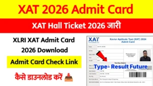 XAT Admit Card 2026