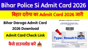 Bihar Police SI Admit Card 2026